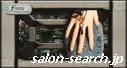 Healing＆Beauty Freezeの店内写真