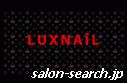 LUXNAIL 御経塚店の店内写真