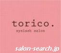 山形市まつげエクステ eye lash salon torico.の店内写真