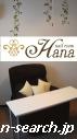 nail room Hanaの店内写真