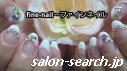明石・加古川・神戸市西区の隠れ家ネイルサロン fine－nail～ファインネイルの店内写真