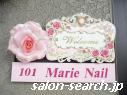 Marie Nail(マリーネイル)の店内写真